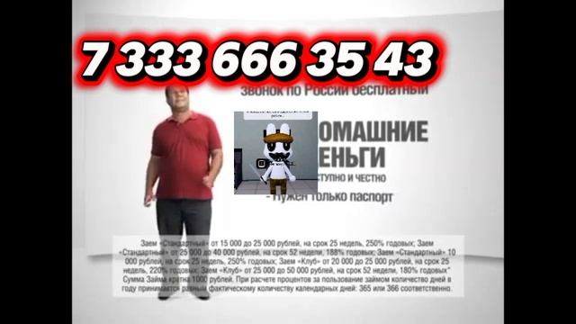 8 800 555 35! проще позвонить чему то ково то завелась!