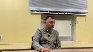Лекция «Жертвенность» 13.08.2026