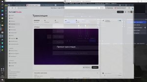 играю в майн часть 10