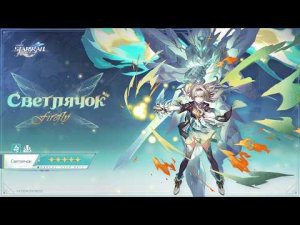 Honkai: Star Rail vs Snapdragon 870 / Android