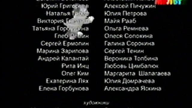 Okonchatel'nyye_sumerki_mily2016 (без АП)