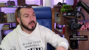 LIVE: Александр Лосев
