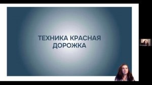 Коридор Пути (встреча 13.08.26 г.)