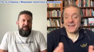 Дюран – Это больше не красная линия! Жесткий ультиматум России из-за нападений на теневой флот!