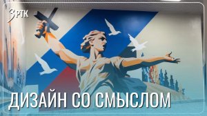 Менделеев и Лаплас будут следить за успеваемостью детей в школе на КСК