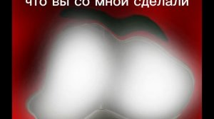 Я не знаю но я не знаю