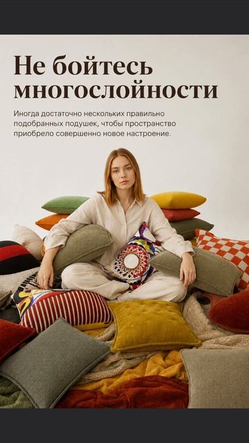📍 Шоурум: Санкт-Петербург, ул. Электропультовцев, 7А
По предварительной записи
📞 +7 (921) 341-50-83