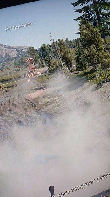 танк