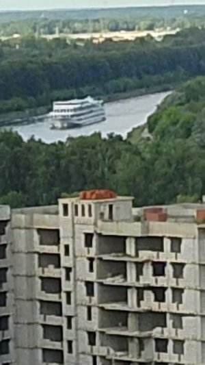 рома