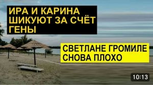САМВЕЛ АДАМЯН, ОБЗОР ОТ СК, ИРА И КАРИНА ШИКУЮТ В ЧЕРКАССАХ, СВЕТЕ ОПЯТЬ ПЛОХО..