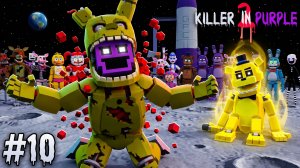🔪СПРИНГТРАП НА ЛУНЕ - ФИНАЛ🔪Killer in Purple 2 #10