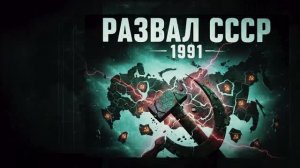 Концепция государственной миграционной политики России #важное