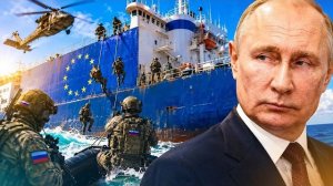 ❗️ РФ ответила Европе - уничтожение и захват кораблей | Киев согласился остановиться