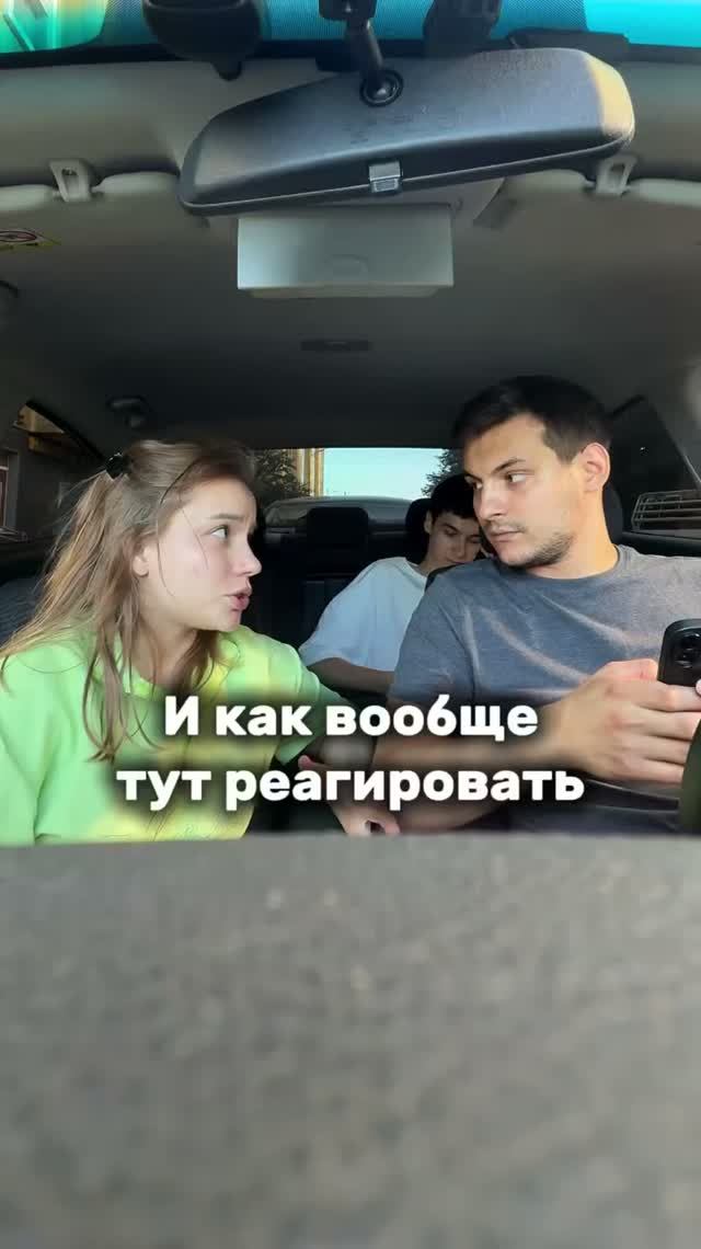С какой лучше начать?😁