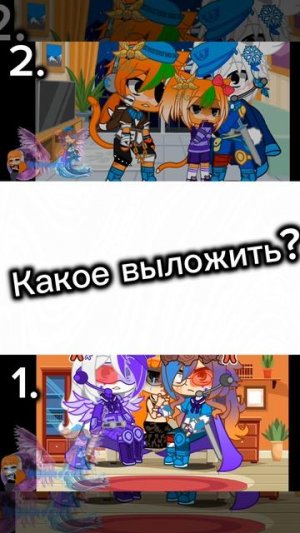 какое лучше?