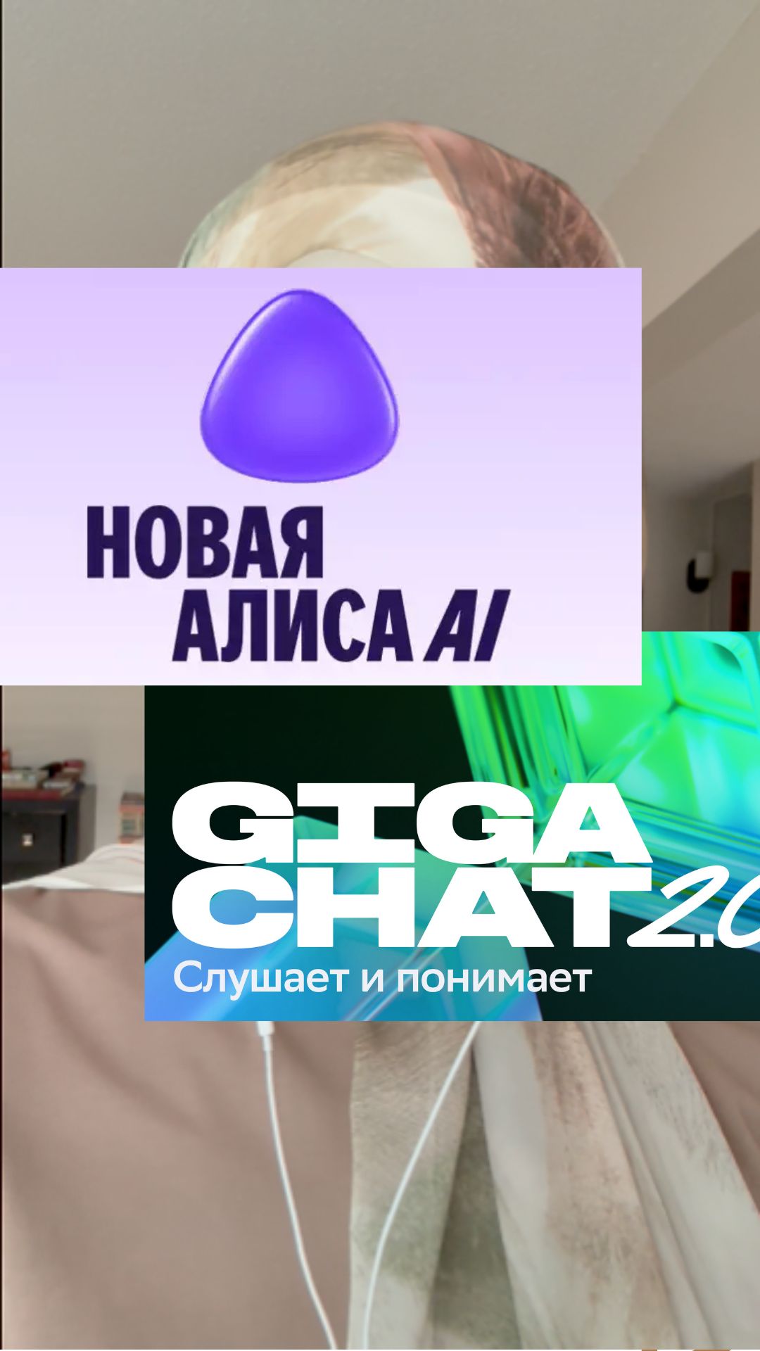 Работают ли русские нейросети? Полное видео скоро на канале. #АлисаAI # #ии101 #гигачат
