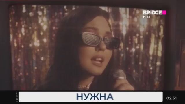 Клип 