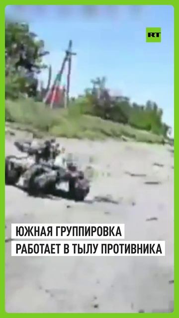 Операторы Южной группировки войск уничтожили наземный роботизированный комплекс ВСУ