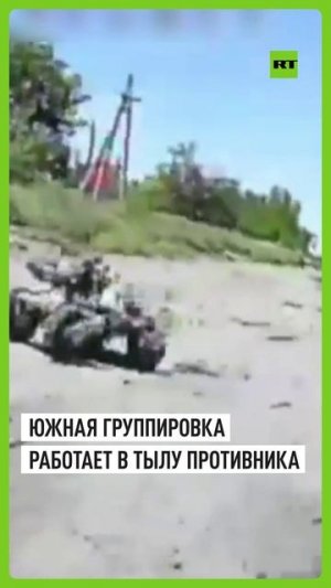 Операторы Южной группировки войск уничтожили наземный роботизированный комплекс ВСУ