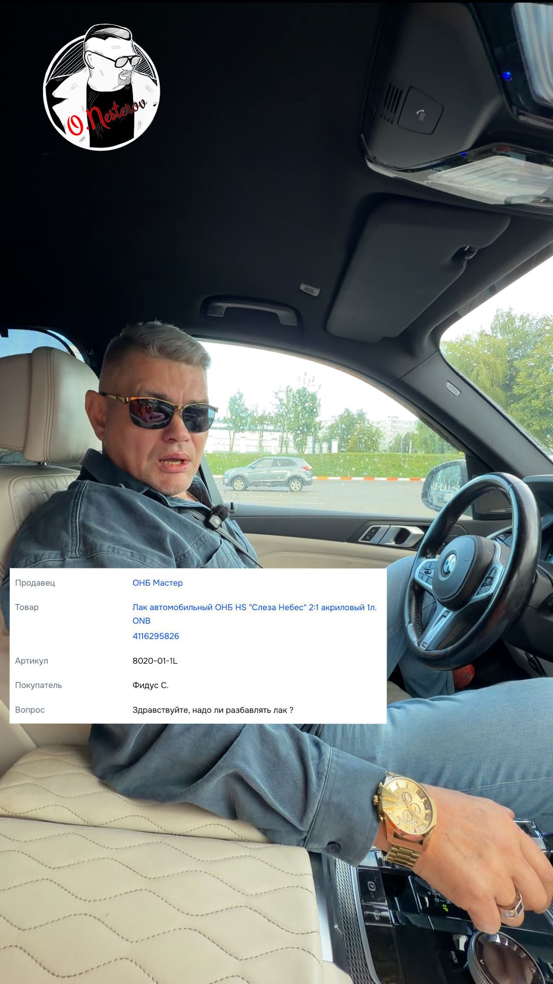 Как разбавить лак