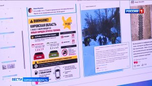 Кировчанам рассказали, как отличить фейки от достоверной информации