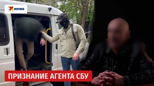 В Крыму задержали готовившего теракт агента украинских спецслужб