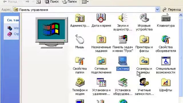 [Daniel Myslivets] Windows XP пропатчил до Windows Whistler