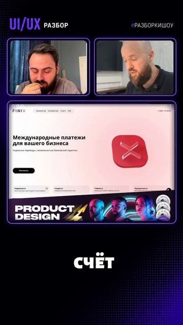 Expatы этим пользуются