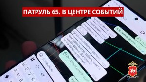 ПАТРУЛЬ 65. 4 кг наркотиков у иностранца, пьяный водитель и рейд по самокатам. Сахалин 13.08.26