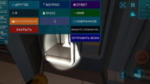 [☕]-3 И 4 СЕРИЯ СЕРИАЛА «ПАРАНОРМАЛЬНЫЕ ЯВЛЕНИЯ»😖 | ИМПОСТЕР 3Д ОНЛАЙН ХОРРОР 😱