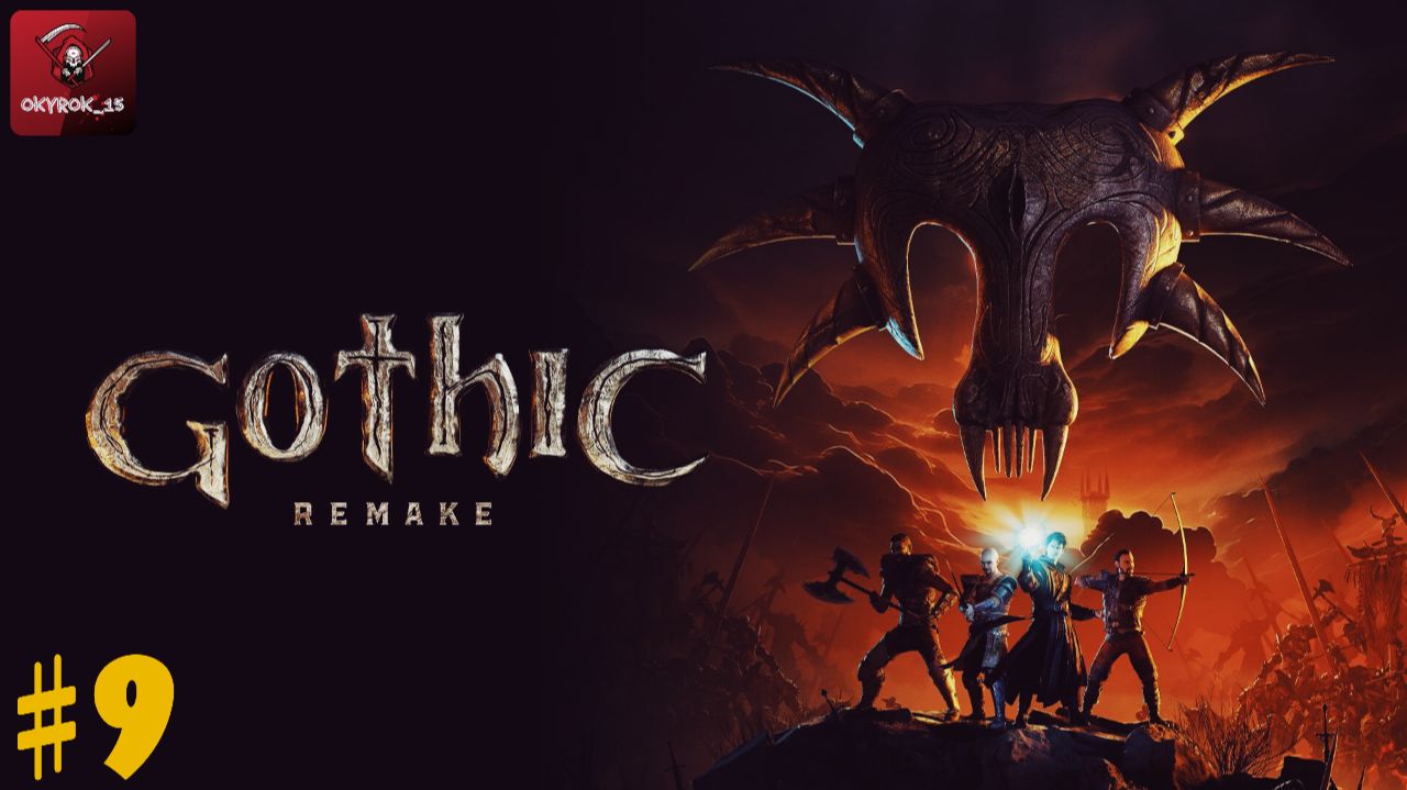 Gothic Remake. Зашли в замок Старого Лагеря, здорово Гомес! Часть 9.1