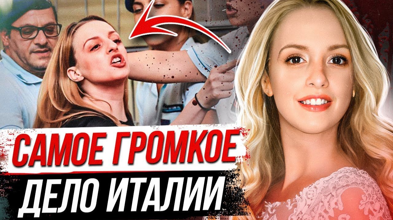Мать совершила немыслимое! Дело Вероники Панарелло
