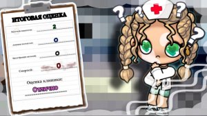 Animal hospital🐶🐱👩⚕, смогу ли я выжить  🤔?
