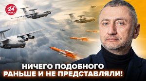 ⚡️АУСЛЕНДЕР: Такое увидели ВПЕРВЫЕ! В бой с «Фламинго» кинули ДЕФИЦИТНУЮ авиацию @sergey_auslender⁩