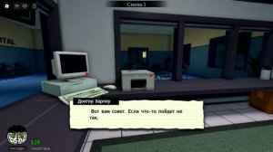 Из Гостя в Ветеринара Animal Hospital