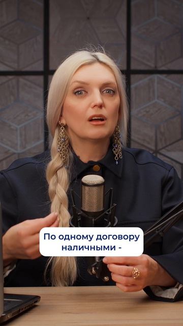 Как принимать наличную оплату в 2026 году? | Бухгалтерский квартал