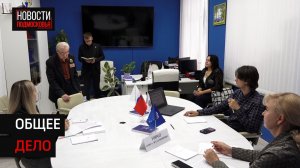 Более 10 тысяч инициатив жителей собрали в новую Народную программу в Солнечногорске