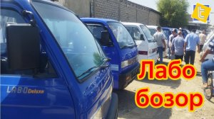 Мошинбозор Лабо Портер Спринтер  бозор Хучанд / Porter market Khujand  #Спринтер#Мошинбозор#худжанд