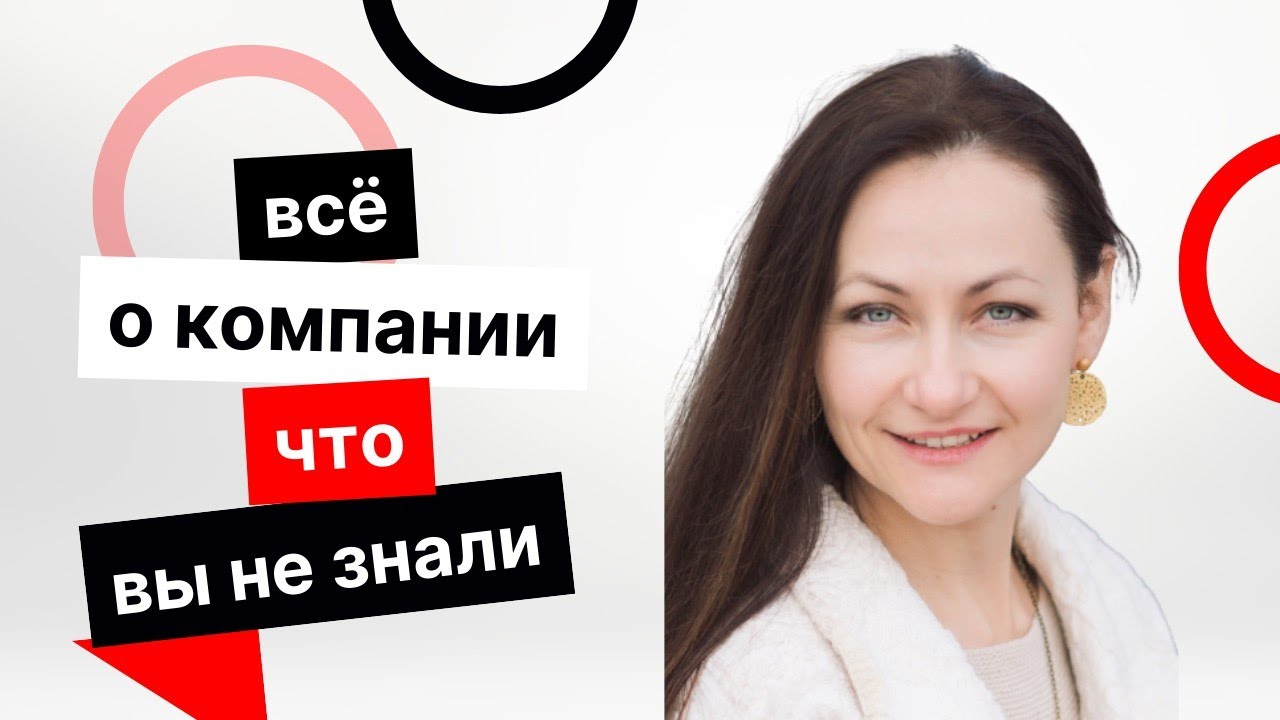 BEFREE | Всё о компании что вы не знали