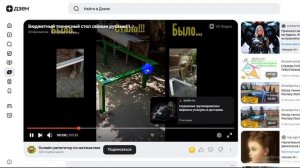 Мой ТЕННИСНЫЙ стол! КАК ВСЕ НАЧИНАЛОСЬ год назад!...