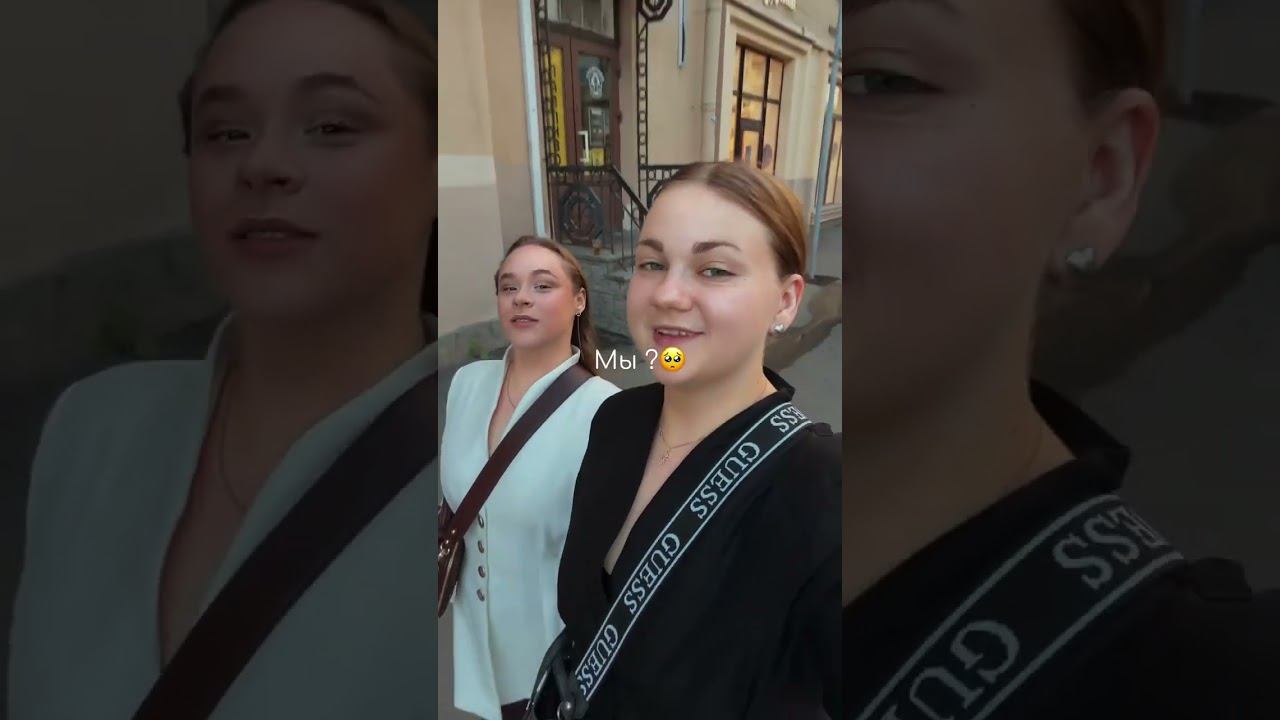 Те самые подружки блогеры