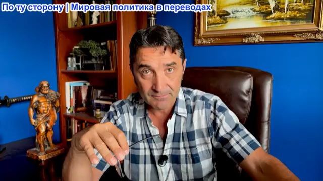 Эмиль Косман – Пока США заняты целями Израиля, остальной мир закладывает прочную основу на века
