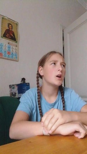 утро😝