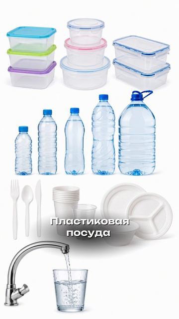 ЧТО ВЛИЯЕТ НА НАШЕ ЗДОРОВЬЕ?