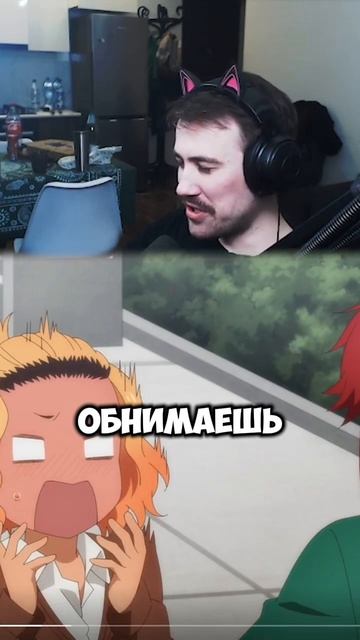 Ты обнимешь Шевцова...