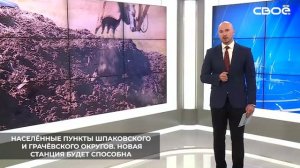 Новую насосную станцию строят на Сенгилеевском водозаборе