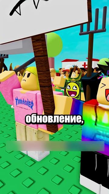Что Если Roblox Разрешит Играть Только Час?!😭🤞 #shorts #шортс #roblox #роблокс #прикол #анимация