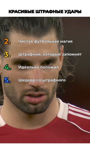 КРАСИВЫЕ ШТРАФНЫЕ