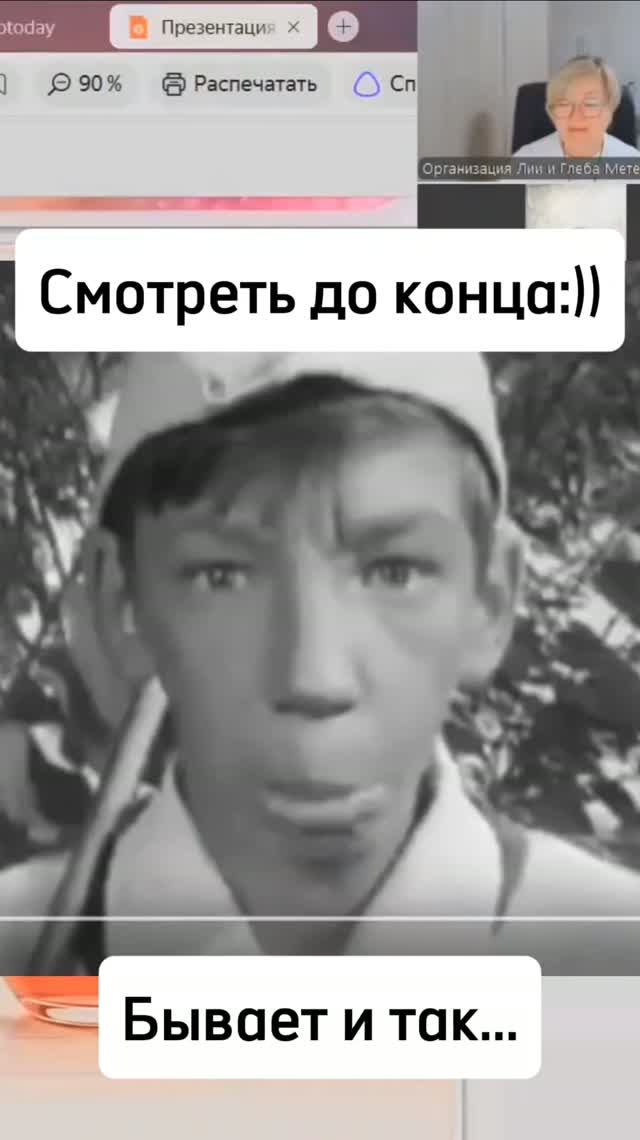 А что вы не расходитесь?