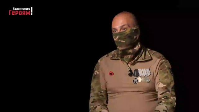 Сила духа: Монолог бойца ЧВК "ВАГНЕР", вставшего на ноги после полного паралича.